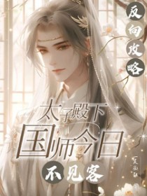 小甜O每天都想和校草贴贴