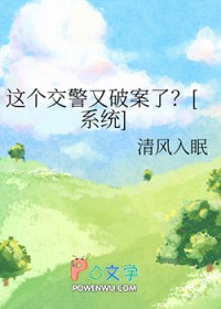 夫君变成死鬼之后np