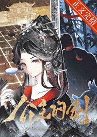 娇妻入怀：国民女神娶进门