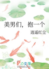 给恐同直男亿点点震撼