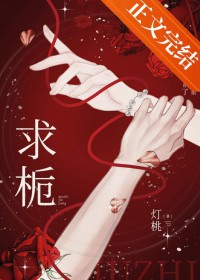 末世之能不吃我咩