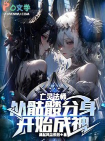 斗罗大陆3龙王传说