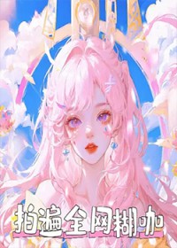 黛玉有了读心术[红楼]