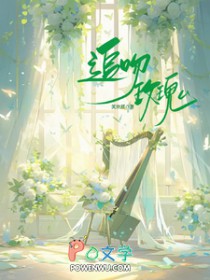 咪和咪的帅气日常