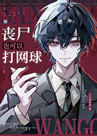 直男龙傲天也要被压么