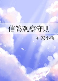 穿越之傻夫种田