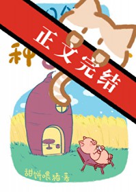 我暗恋的漂亮姐姐