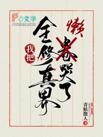 雌堕调教清冷人妻