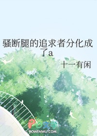 粉毛萝莉，想要缔造最强
