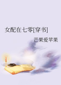 身为魔王，我总是被她们觊觎