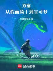 [综漫] 警用仿生人也可以恋爱吗