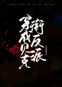 [哪吒] 和三太子谈恋爱