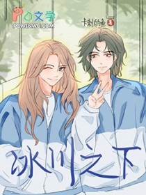 [综英美] cos穿后室友们想搞事情