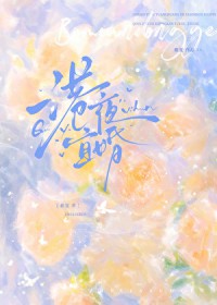 我的影卫有点呆