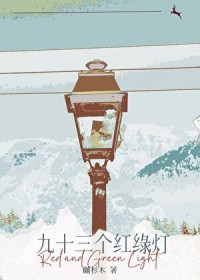 [足球同人] 退役后，拒绝背锅