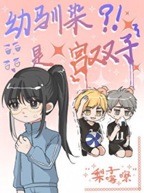 [火影同人] 我的火影老师