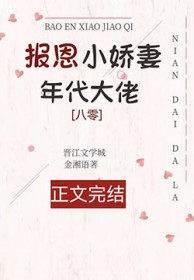 [综武侠] 物理感化大师