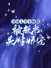 [综漫] 咒术恋爱物语，但玩家黄袍加身