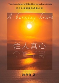 [清穿同人] 我和康熙共用系统后躺赢