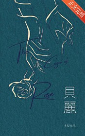 [HP同人] 讨厌的韦斯莱