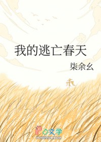 斗罗开局变成橘右京