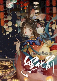 [柯南同人] 我在柯学世界搞修罗场