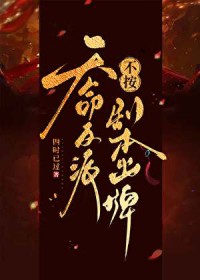 [综漫] 锁血挂玩家转生加茂家之后