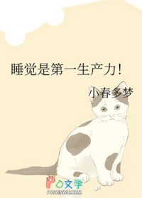 [综漫] 怪盗基德的超可爱偶像