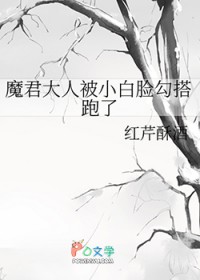 [综漫] 向月岛同学表白之后