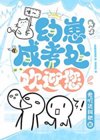 女主她异常缺德