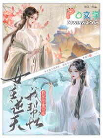 [呼啸山庄同人] 不要爱上危险男主