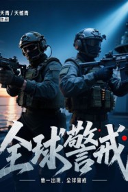 斗罗之浪佐助之旅