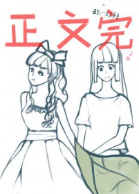 错成少年帝师的早死原配