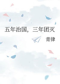 灵药七分甜[校园]