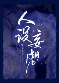 心动证明[校园]