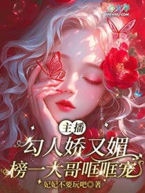 女配她不作妾