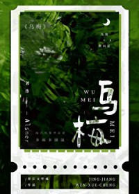 分手当天，我闪婚了亿万富豪