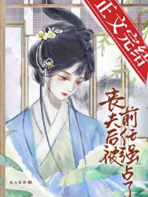 晚昼 （校园 背德）