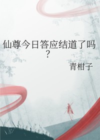 呆萌徒弟:妖孽师傅不让泡