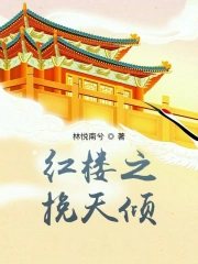 我在虐文做海王