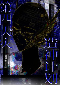 一键修炼在线变强