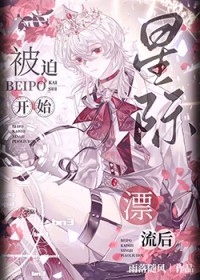 在你的心上路过