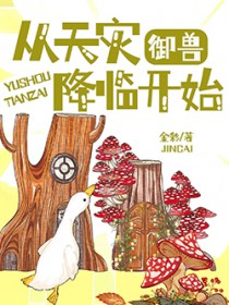 恋她[破镜重圆]