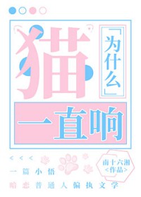 傅医生的小仙女