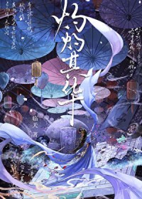 假千金种田成团宠，侯府全家悔断肠