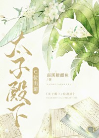 怎么能和宿敌HE啊[重生]