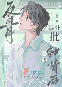 普通向导可以是万人迷吗