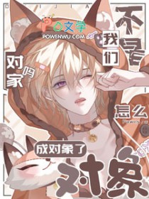 穿越成极品恶婆婆，我靠空间洗白