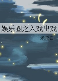 雾春呢喃