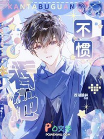 嘿！拿下那个野土匪